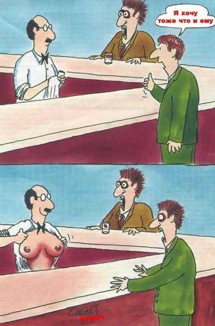 Пошлый и взрослый юмор #3