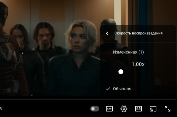 Россияне стали смотреть кино и сериалы в ускоренном режиме, кто-то даже на скорости 2X