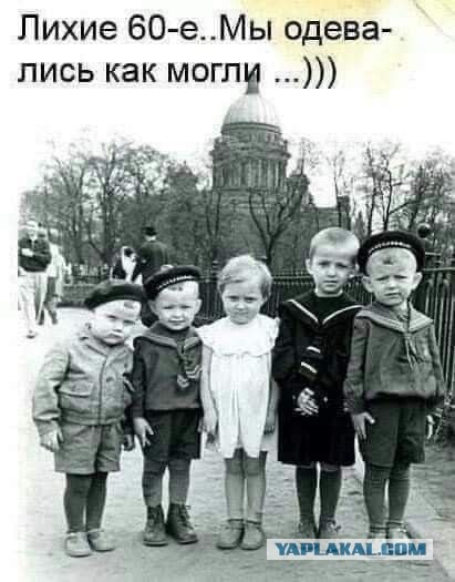 Босоногое детство