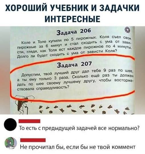 Картиночки
