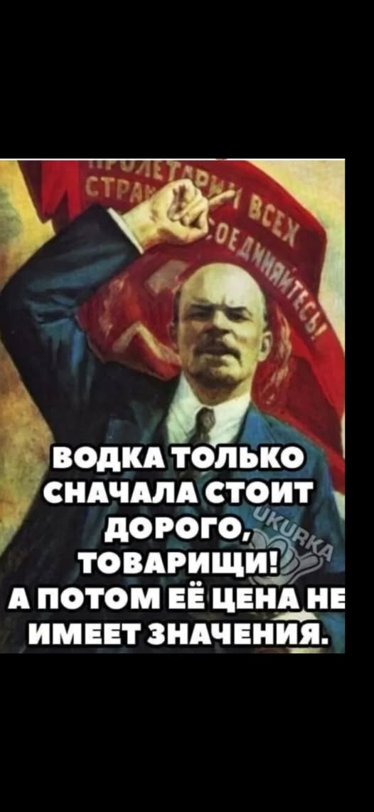 Пятничные бояны