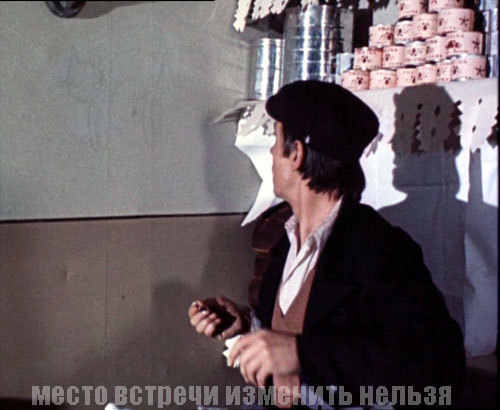 В мире кино (Вий)
