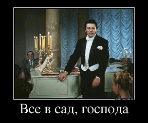 Выпил и пишу 12