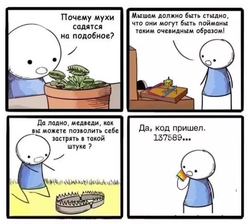 Картиночки, баянчики 26 апреля