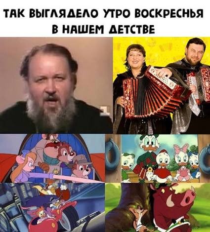 Я не понял. Программа «Слово пастыря» на ТНТ перекочевала?