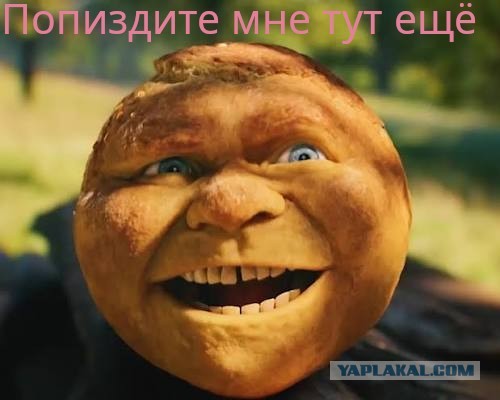 С Гарика Харламова требуют 420 рублей