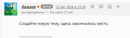 Клуп калхозных пейсателей. Палата №4