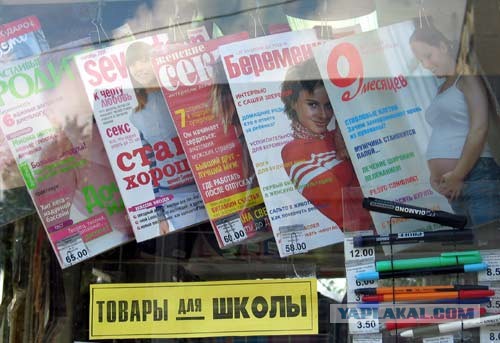 Псто безудержного веселья...