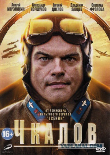 Евгений Дятлов "Нич яка мисячна"