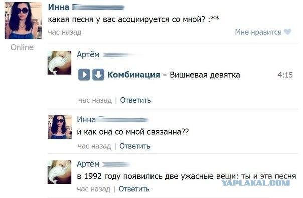 Смешные комментарии из социальных сетей