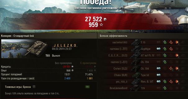 Wargaming 9