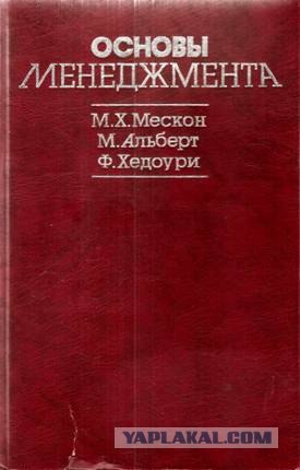 У каждой вещи есть настоящее название