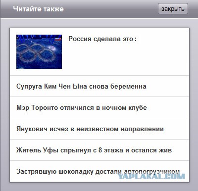 Украинцам упростят получение гражданства РФ