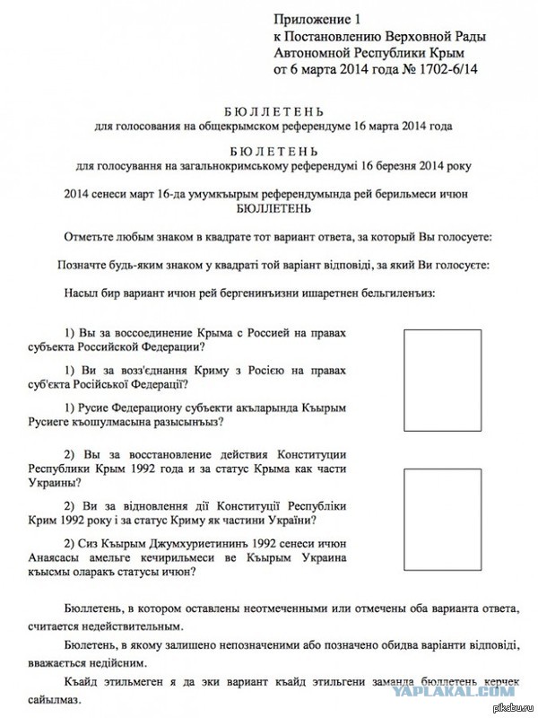 Киберсотня