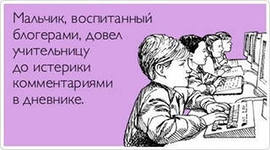 Капля позитива