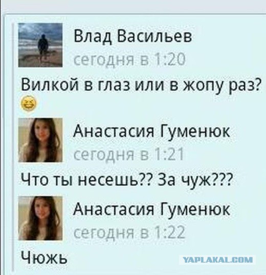 Приколы из социальных сетей №х/з