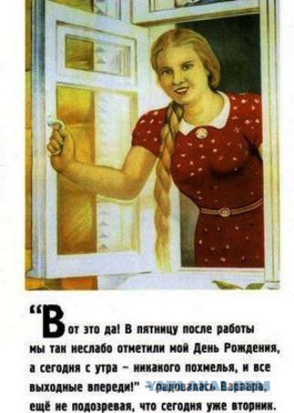 Придумайте страшную историю из двух предложений