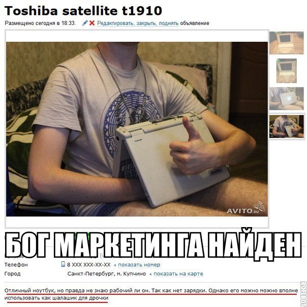 Комментарии из социальных сетей