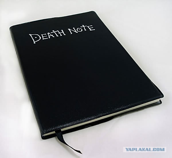 Страшно, как то