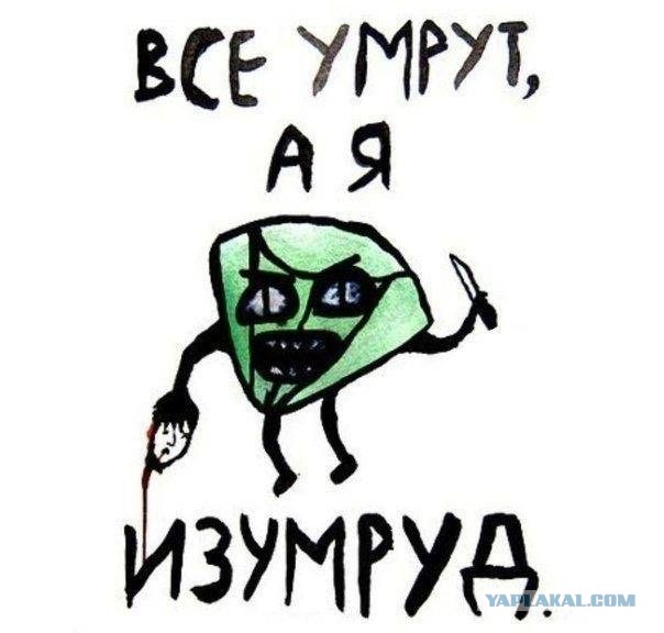 Драгоценные камни и не очень