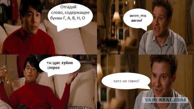 Неисправимый оптимист