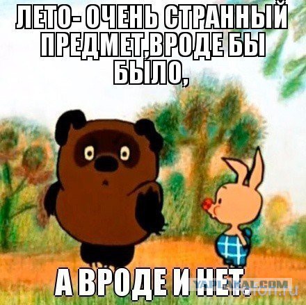 Немного смешных картинок из сети