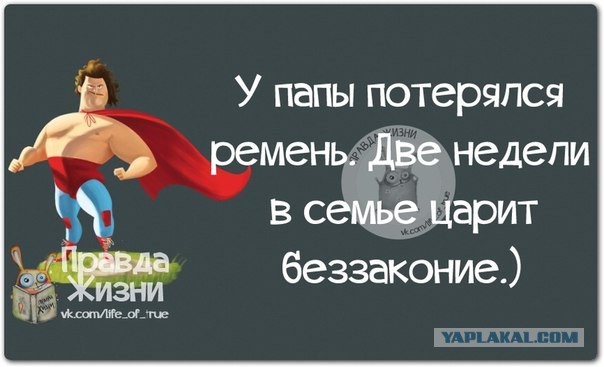 Не то чтобы накипело