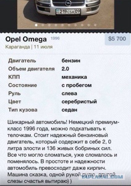 продавец