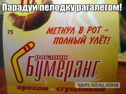 Смешное из сети #2