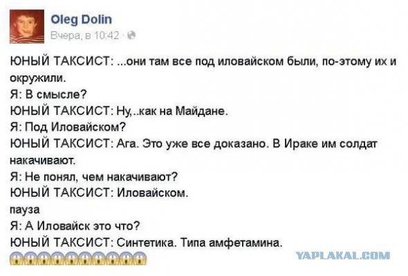 Взбунтовавшаяся  Нацгвардия онлайн трасляция