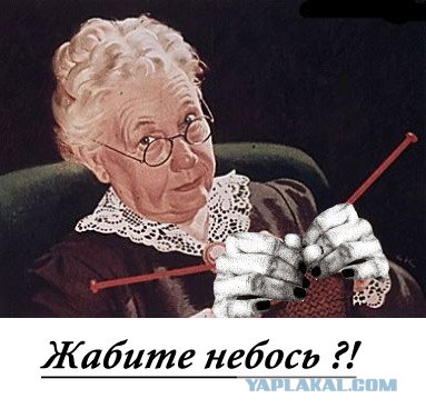 Дорисуй,что сам хочешь видеть