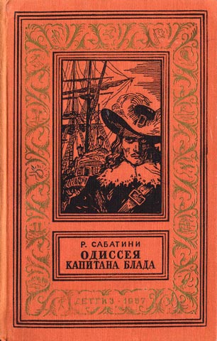 Книги...Пережиток прошлого ?