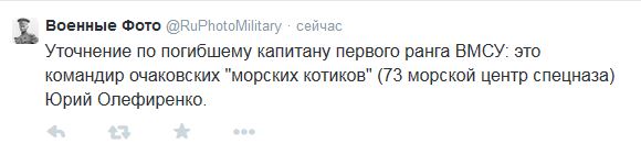 Перемирие кончилось, едва начавшись.