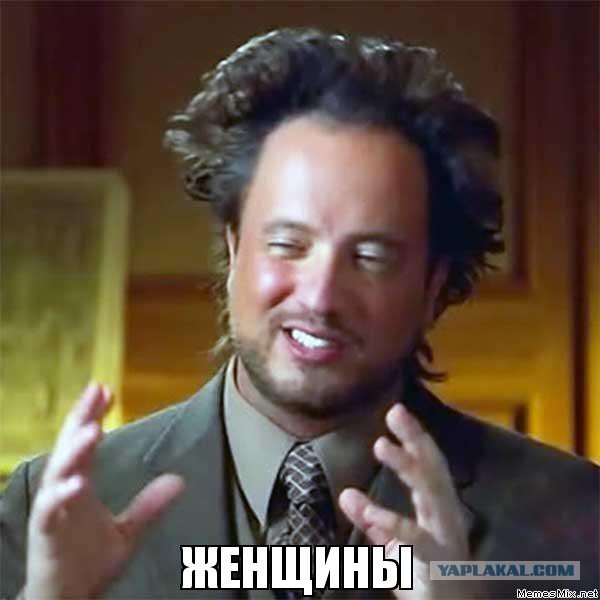 Девушки