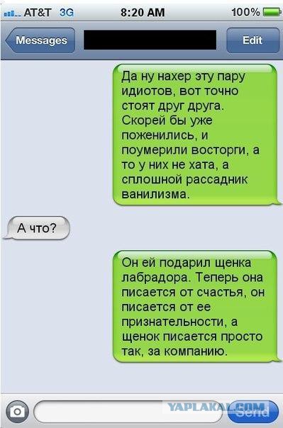Пятница немного настроения