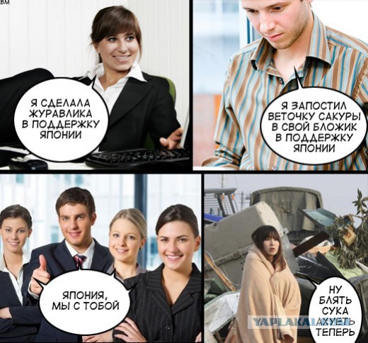 Как выглядит коньюнктура на ЯПе