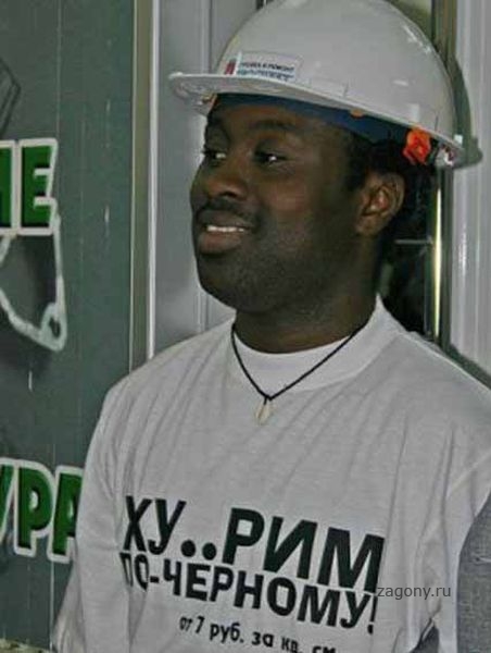 Не стоит носить футболки с непонятными надписями