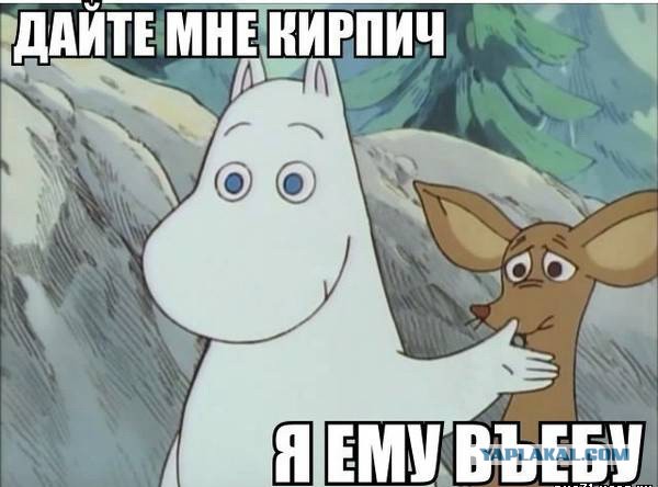 Слышь, ты чё такой дерзкий?