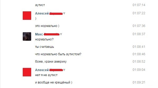 Смешные комментарии из социальных сетей