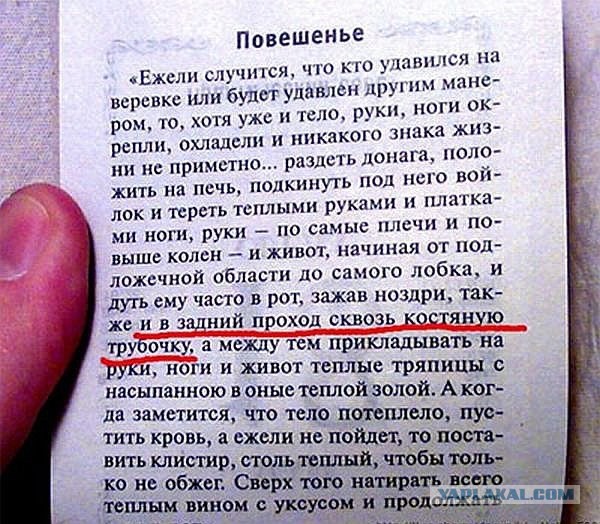 Смешные комментарии 26.07.2015