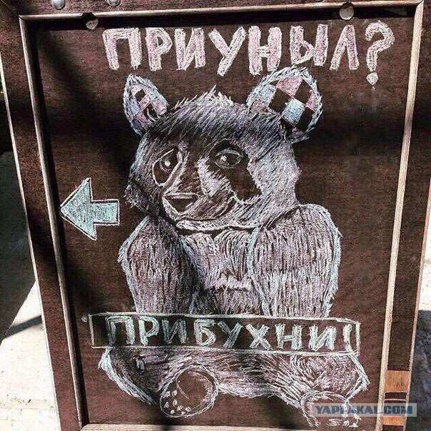 Объявление