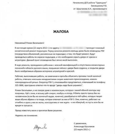 Нельзя просто так взять и перестать врать.
