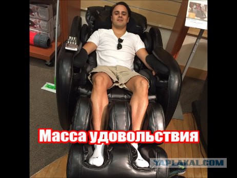Формула-1 (Сезон 2015)