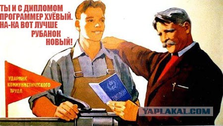 Про работу и зарплату в 2015 году