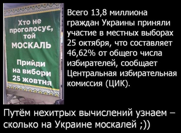 10 политических картинок часть 17