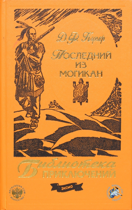 30 самых любимых детских книг