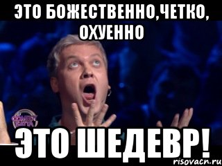 Разговоры с коллекторами
