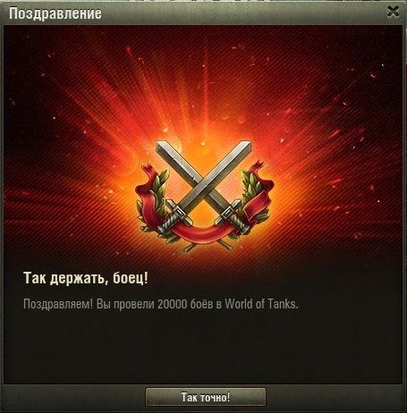 Wargaming 29