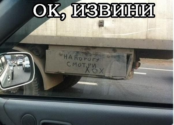 Автоюмор, смекалка, но чаще абсурд
