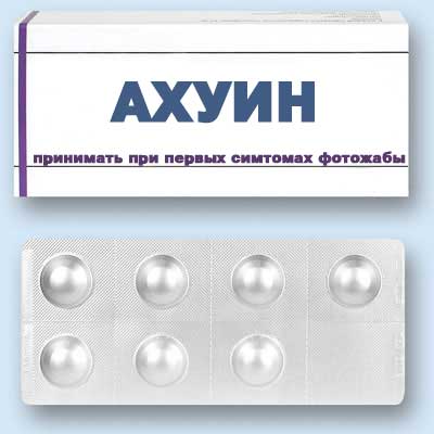 МЕДИЦИНА. Лекарства, медуслуги и т.д.